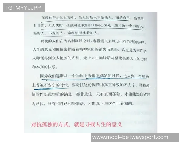 莱昂纳德分享人生哲学:慢工出细活的智慧与过程的重要性 莱昂纳德分享人生哲学:慢工出细活的智慧与过程的重要性